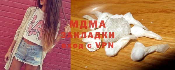 синтетический гашиш Новодвинск