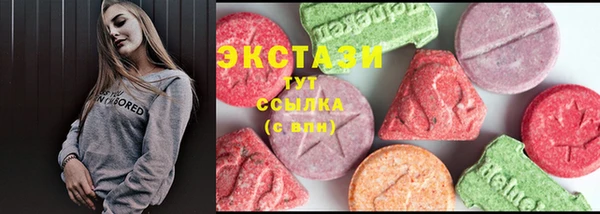 синтетический гашиш Новодвинск