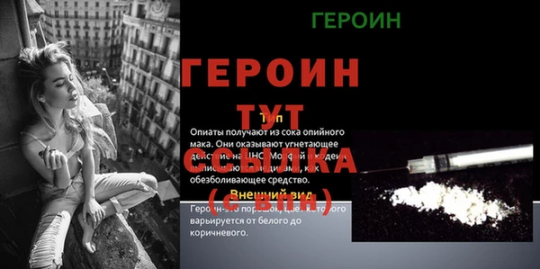 синтетический гашиш Новодвинск
