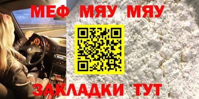 mdma Заволжье