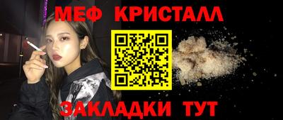 каннабис Жуковский