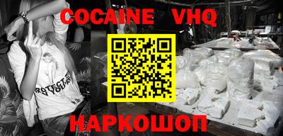 гашиш Заводоуковск