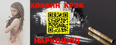 каннабис Жуковский
