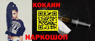 каннабис Жуковский