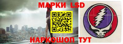 каннабис Жуковский