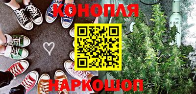 гашиш Заводоуковск