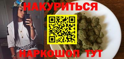 гашиш Заводоуковск
