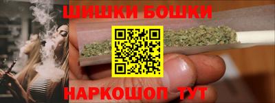каннабис Жуковский