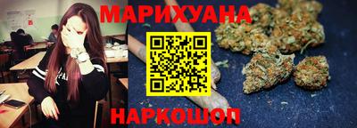 гашиш Заводоуковск