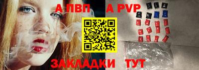 каннабис Жуковский