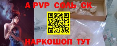каннабис Жуковский