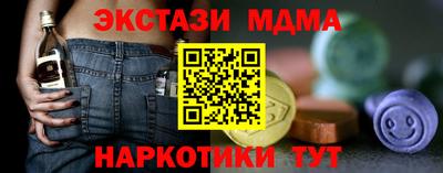 каннабис Жуковский