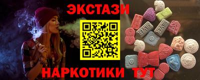 каннабис Жуковский