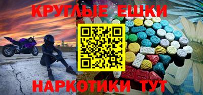 гашиш Заводоуковск