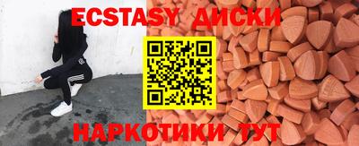 гашиш Заводоуковск