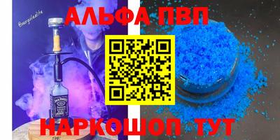 каннабис Жуковский