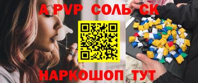 каннабис Жуковский