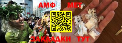 каннабис Жуковский