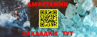 каннабис Жуковский