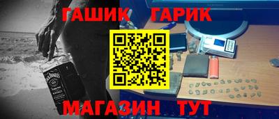 гашиш Заводоуковск