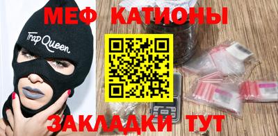 каннабис Жуковский