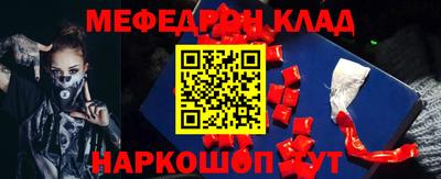 каннабис Жуковский