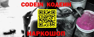 каннабис Жуковский