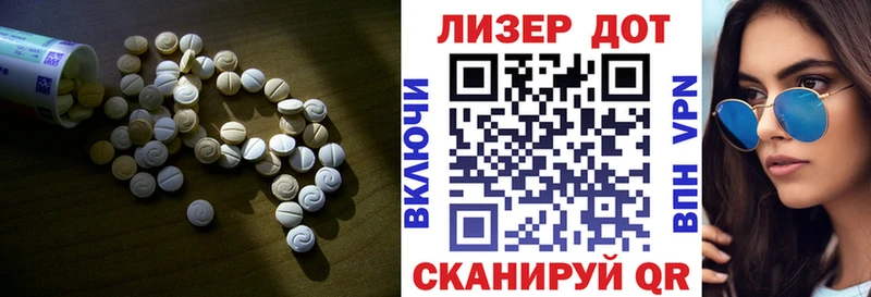 ЛСД экстази кислота  Тюмень 