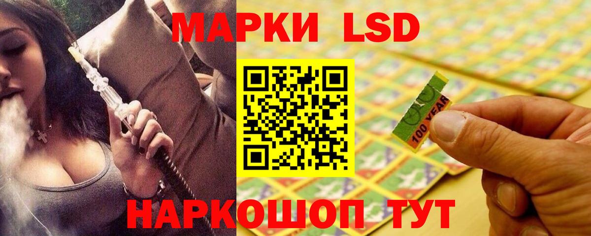 LSD-25 экстази кислота Тюмень