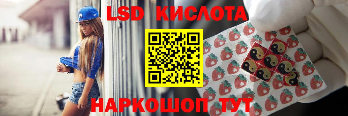 ЛСД экстази кислота  Вход с VPN  Тюмень  Лсд 25 экстази кислота 
