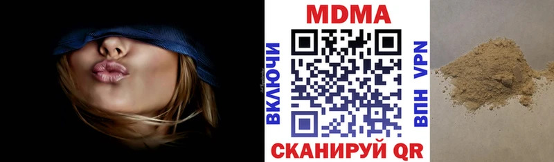 МДМА crystal Тюмень
