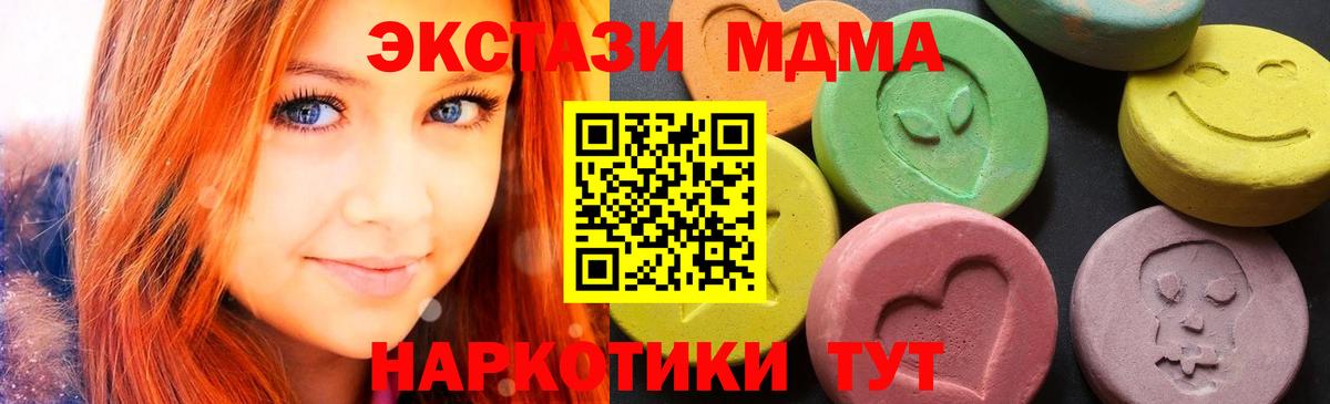 Плюхи  Вход с VPN  Мяу-Мяу  МАРИХУАНА  МДМА  Тюмень  Cocaine  ГАШ  Метамфетамин 
