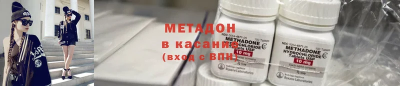 МЕТАДОН methadone  сколько стоит  Тюмень 