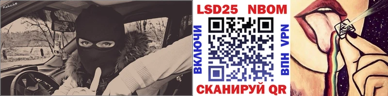 Наркотические марки 1,8мг  Тюмень 