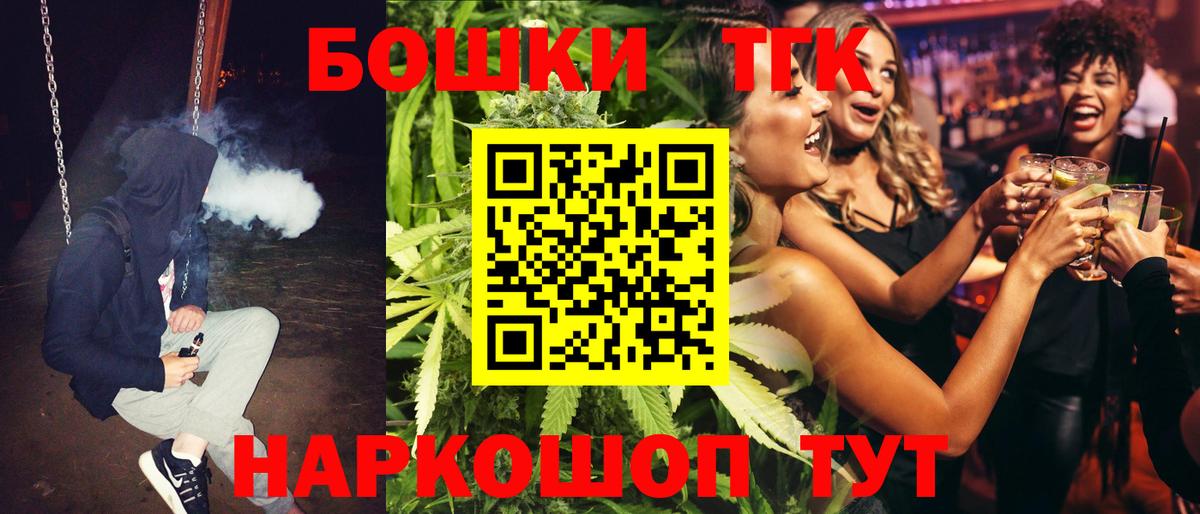 Бошки марихуана Bruce Banner Тюмень