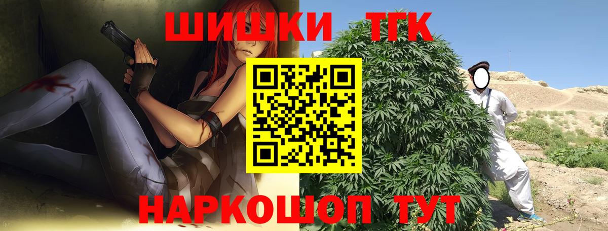 Каннабис SATIVA & INDICA  Вход с VPN  Тюмень  Каннабис Bruce Banner  МАРИХУАНА MAZAR 